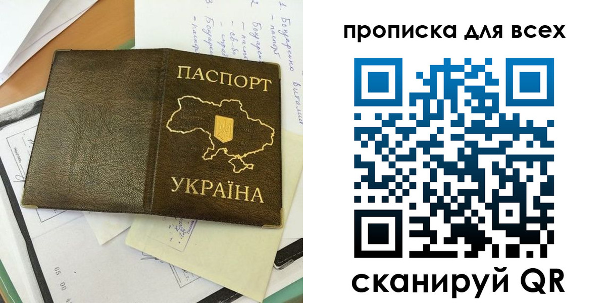 временная регистрация адрес в Великом Устюге