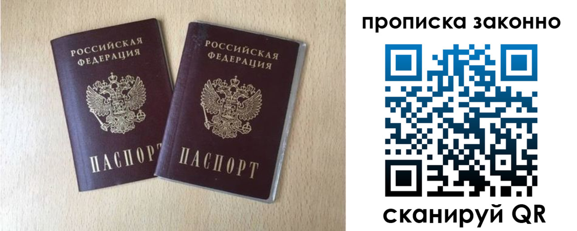 временная регистрация адрес в Великом Устюге