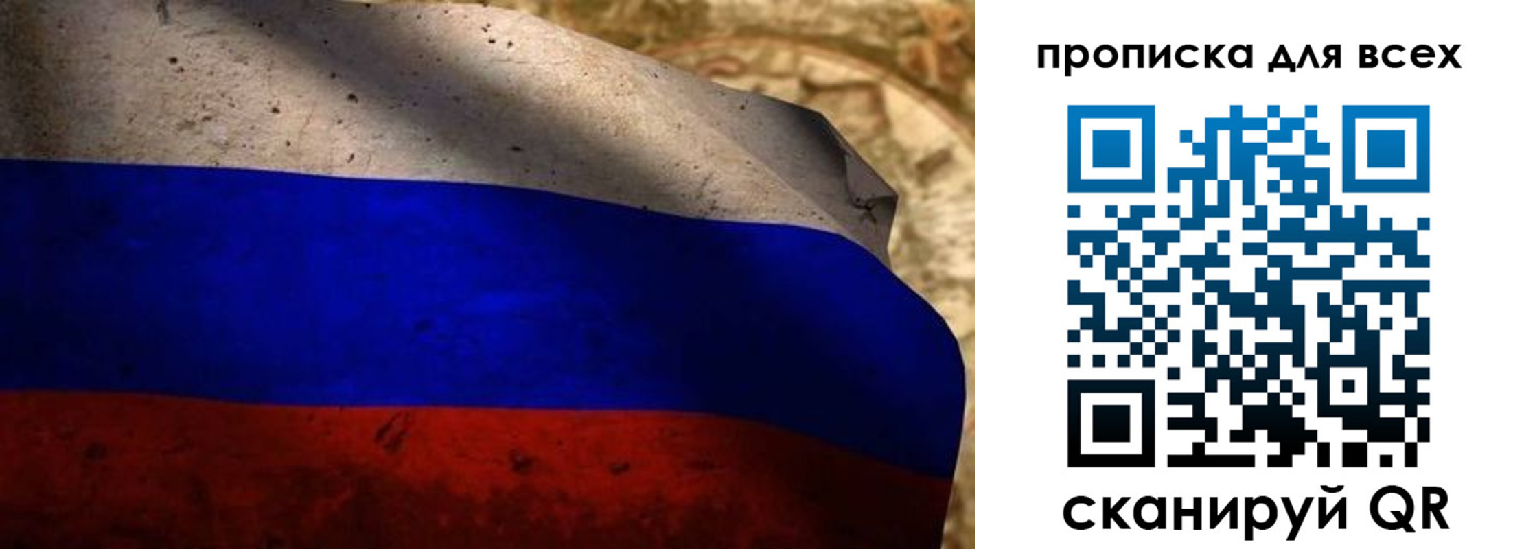временная регистрация гарантия в Великом Устюге