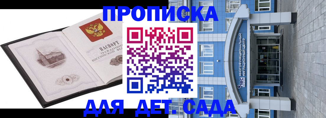 прописка поиск в Великом Устюге