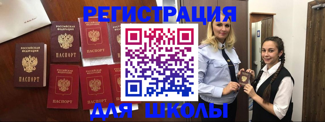 прописка для военкомата в Великом Устюге