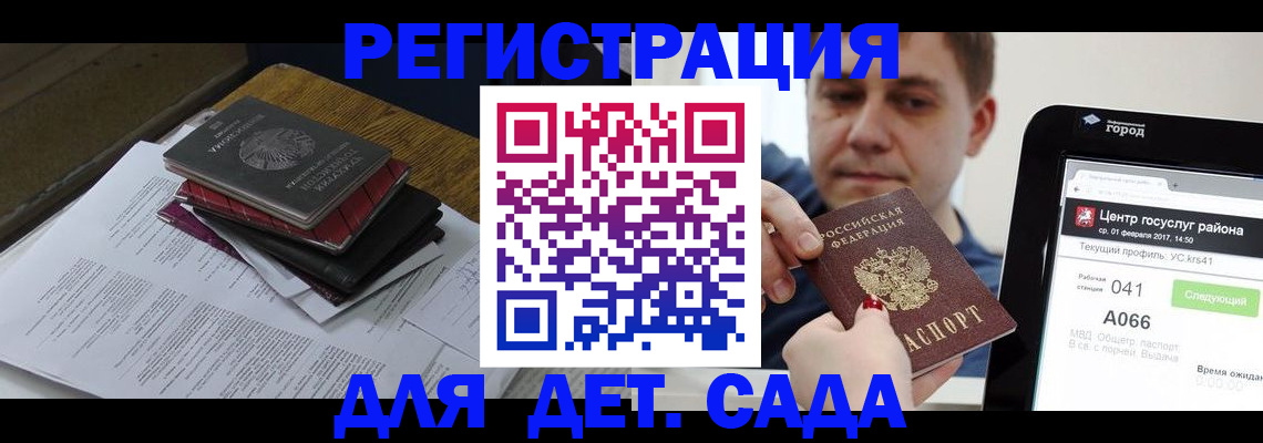 прописка от собственника в Великом Устюге