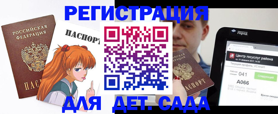 временная регистрация госуслуги в Великом Устюге