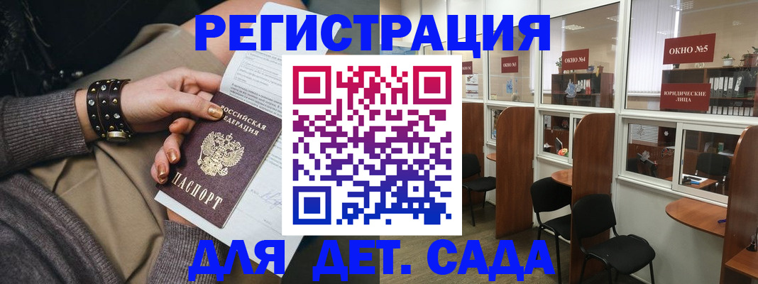 временная регистрация в Великом Устюге
